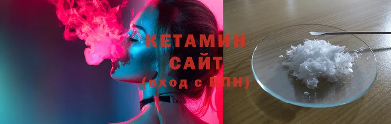 КЕТАМИН ketamine  Коммунар 