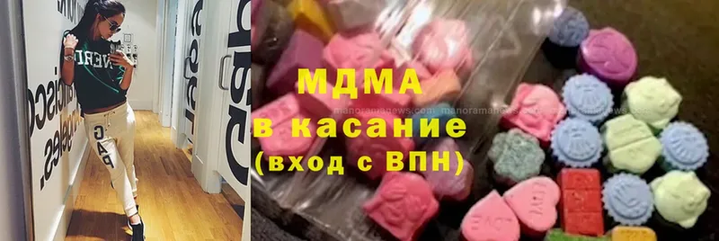 MDMA молли  наркота  Коммунар 